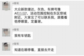追讨债务诉讼时效