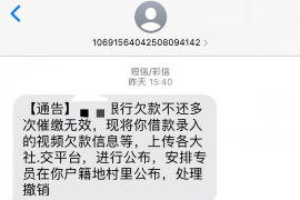 西瓜巴士催收厉害吗？揭秘催收界的“黑科技”