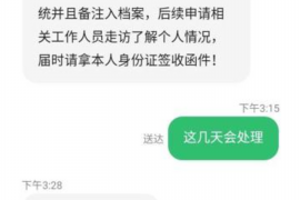 上门讨债惨遭元配扒裤:揭秘债务纠纷中的极端事件 上门讨债惨遭元配扒裤:揭秘债务纠纷中的极端事件