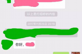 黑帮混混来讨债:揭秘债务追收背后的法律风险 黑帮混混来讨债:揭秘债务追收背后的法律风险