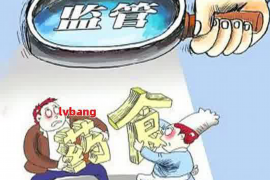 金山收账公司怎么收费？揭秘收费模式及注意事项