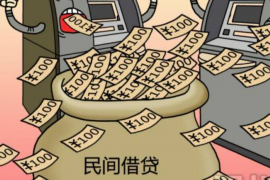 讨债可以委托私人吗？