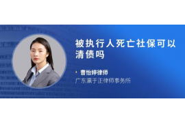 铜仁清债公司：专业债务解决方案提供商