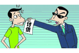 江北收账公司哪里找？专业服务助您解决欠款难题