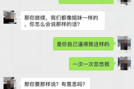 自流井要钱公司联系电话：一站式金融服务，让您轻松理财