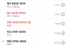 雁塔讨债公司：专业高效的债务解决方案