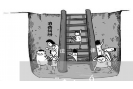 秦皇岛讨债公司怎么收费