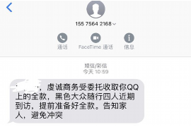 龙胜讨账公司联系电话：专业解决债务问题，守护您的权益