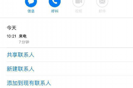 网贷催收判多久：揭秘网贷催收的法律时效与实际操作