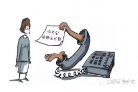 催收行业何去何从：挑战与机遇并存