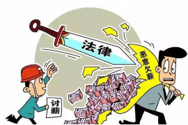麻江清债公司电话号码查询