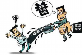 东方追款公司：专业高效，助您无忧追回欠款